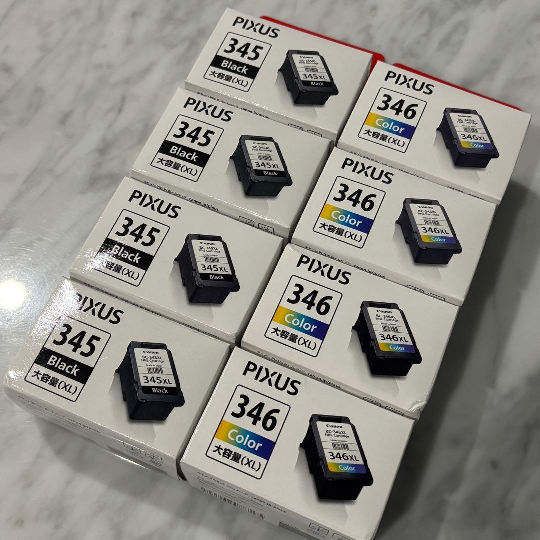 キャノン　Canon 純正 FINE カートリッジ黒4カラー4 計8　新品未開封