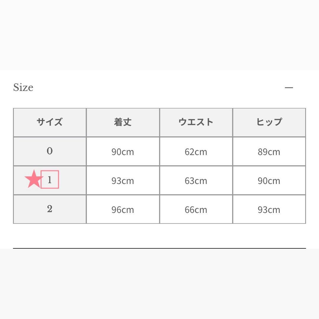 anuans サテンナロースカート ECRU S(1)サイズ