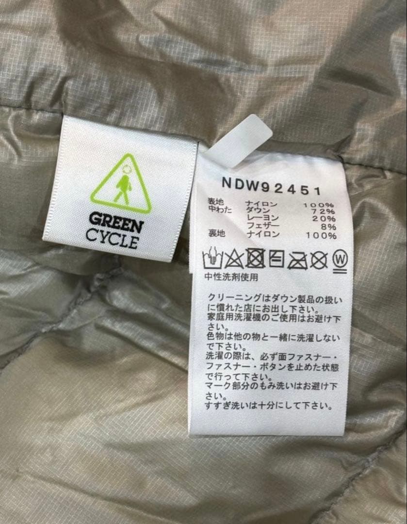 ichigood　ザノースフェイス　ジップインジップアコンカグアジャケット