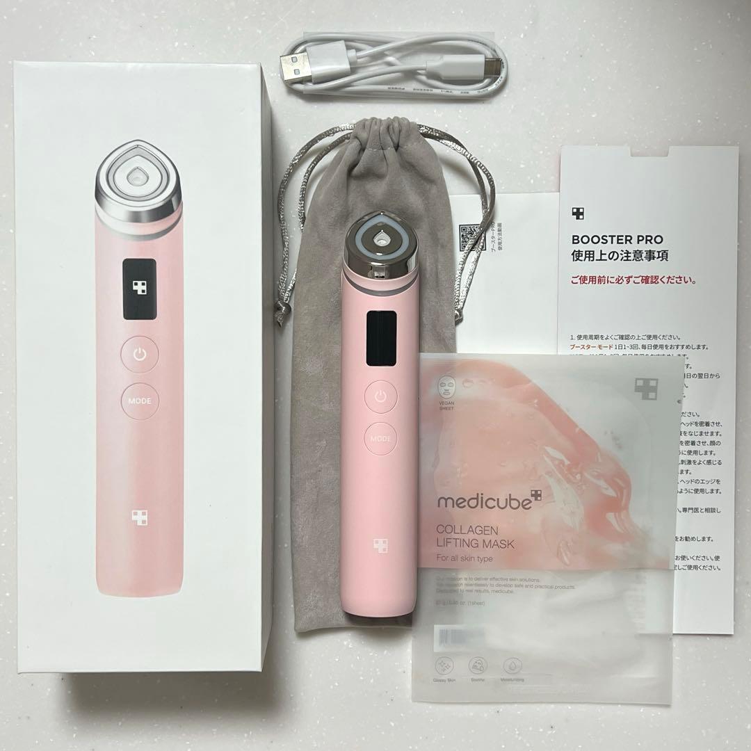 AGE-Rブースタープロ 美顔器 正規品 動作確認済 ピンク