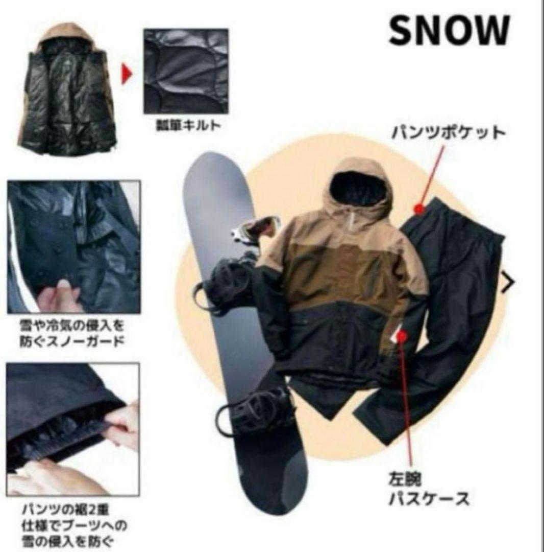 AEGIS イージス 防水防寒スーツ セットアップ L