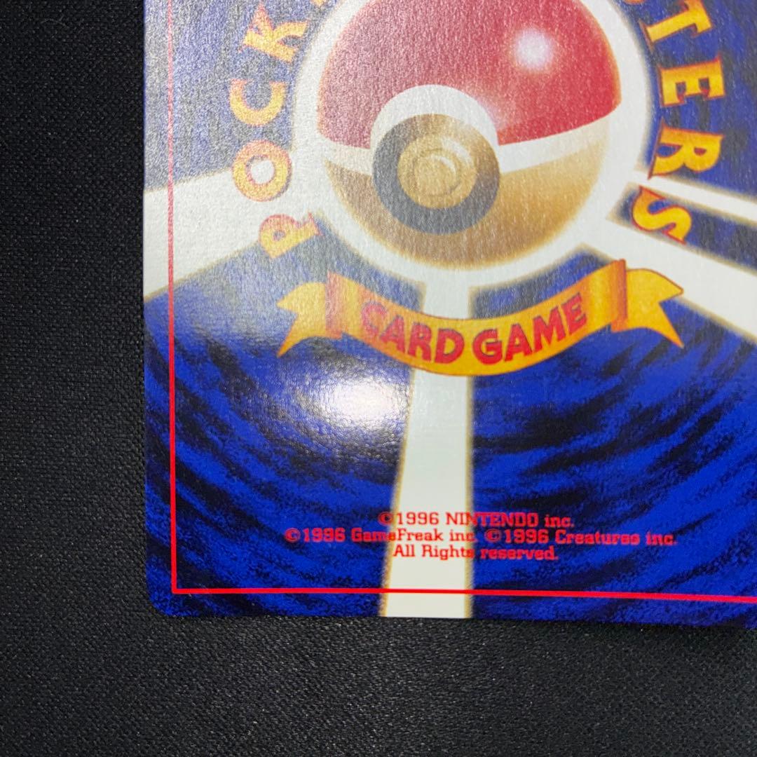 極美品　コイル　旧裏面　キラ