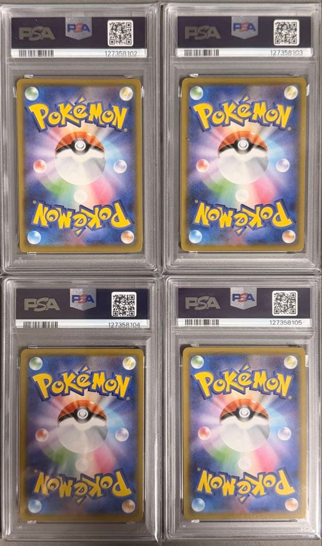 【PSA10】連番 ピカチュウV-UNION 25th Vユニオン