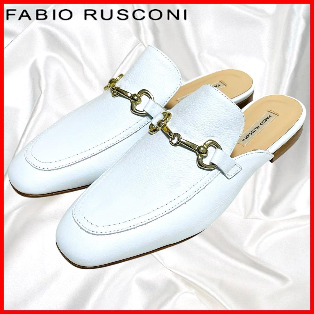 【FABIO RUSCONI】美品ビット ゴールド金具 シープレザー ミュール
