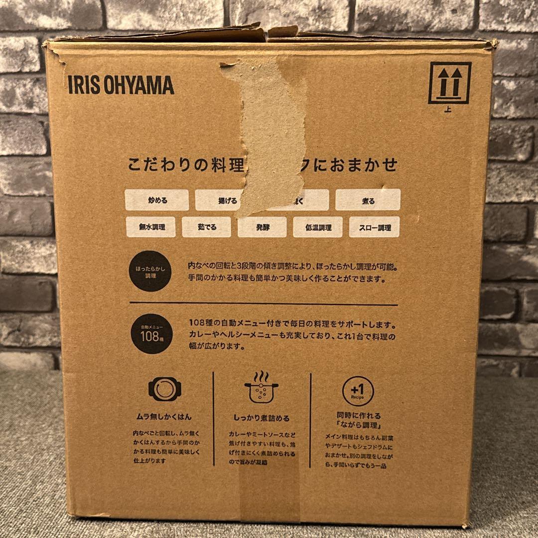 アイリスオーヤマ　シェフドラム　自動かくはん式調理器　KDAC-lA2