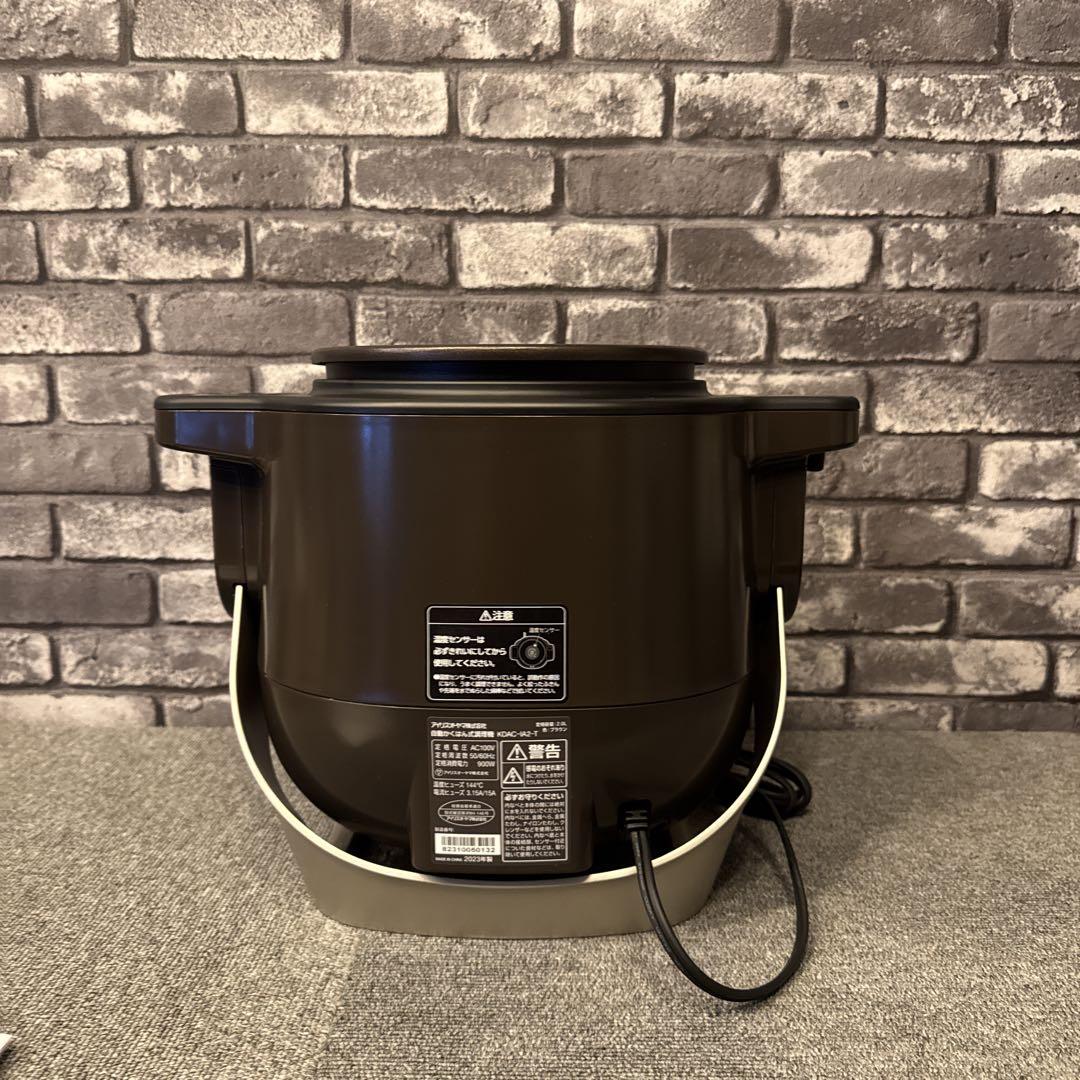 アイリスオーヤマ　シェフドラム　自動かくはん式調理器　KDAC-lA2