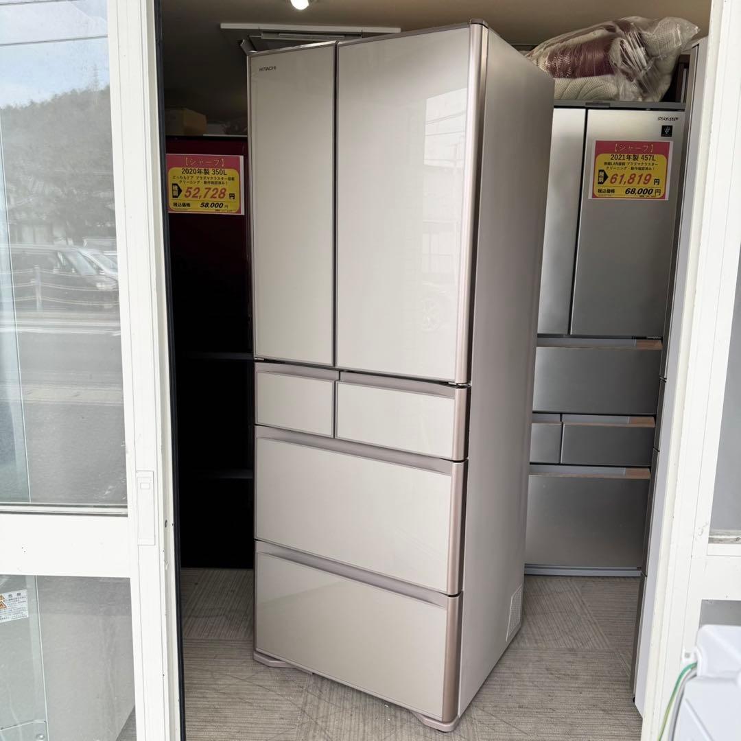 【超美品‼️】日立 2019年製 475L 冷凍冷蔵庫 高級ガラスドア 真空チルド