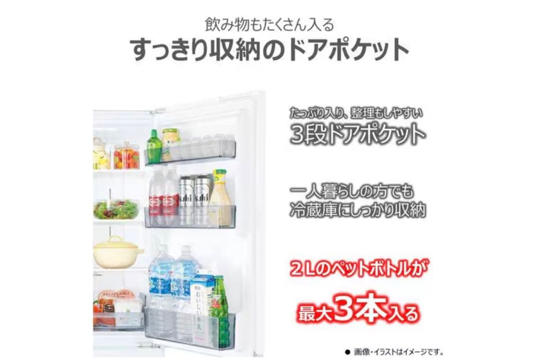 【美品】TOSHIBA 冷蔵庫 GR-U15bs 153L 2023年製