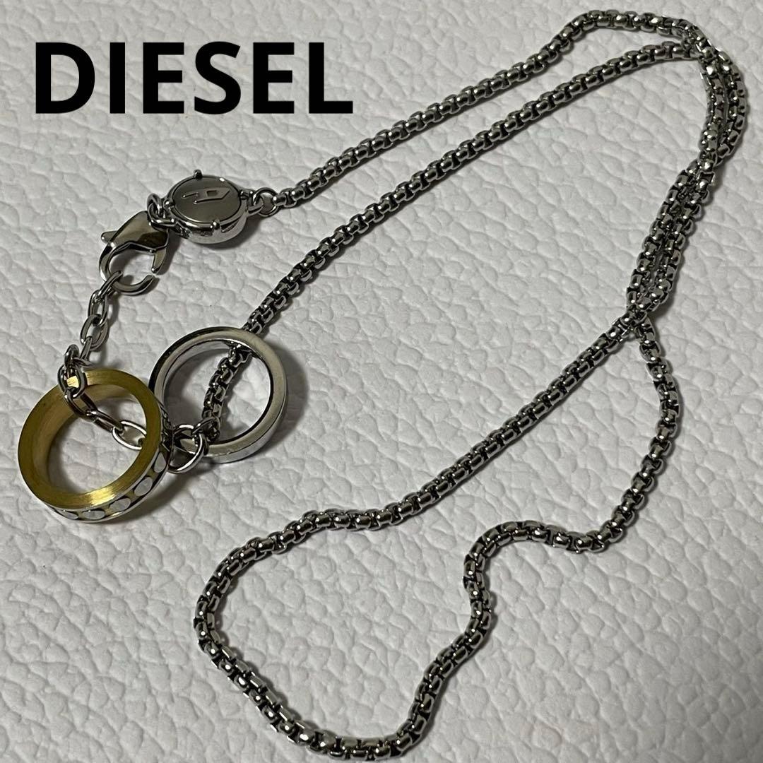✨未使用級✨️ DIESEL ネックレス　ダブルリング　ゴールドリング