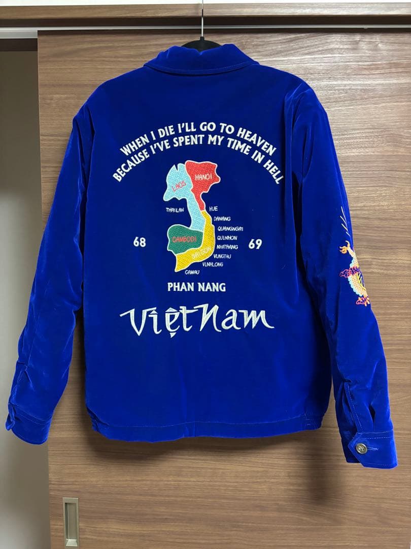 青色 スカジャン 虎と龍の刺繍