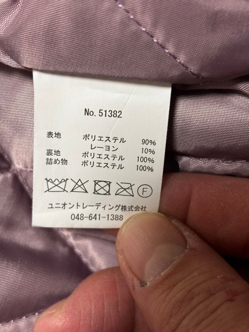 青色 スカジャン 虎と龍の刺繍