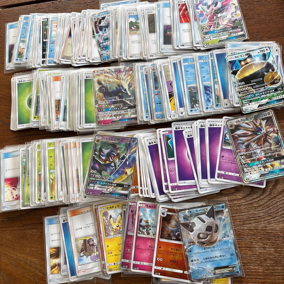 ポケモンカード 約250枚➕ポケモンガオーレ62枚　まとめ売り