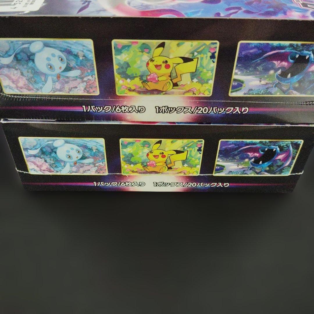 ポケモンカード ダークファンタズマ BOX 新品未開封シュリンク付き