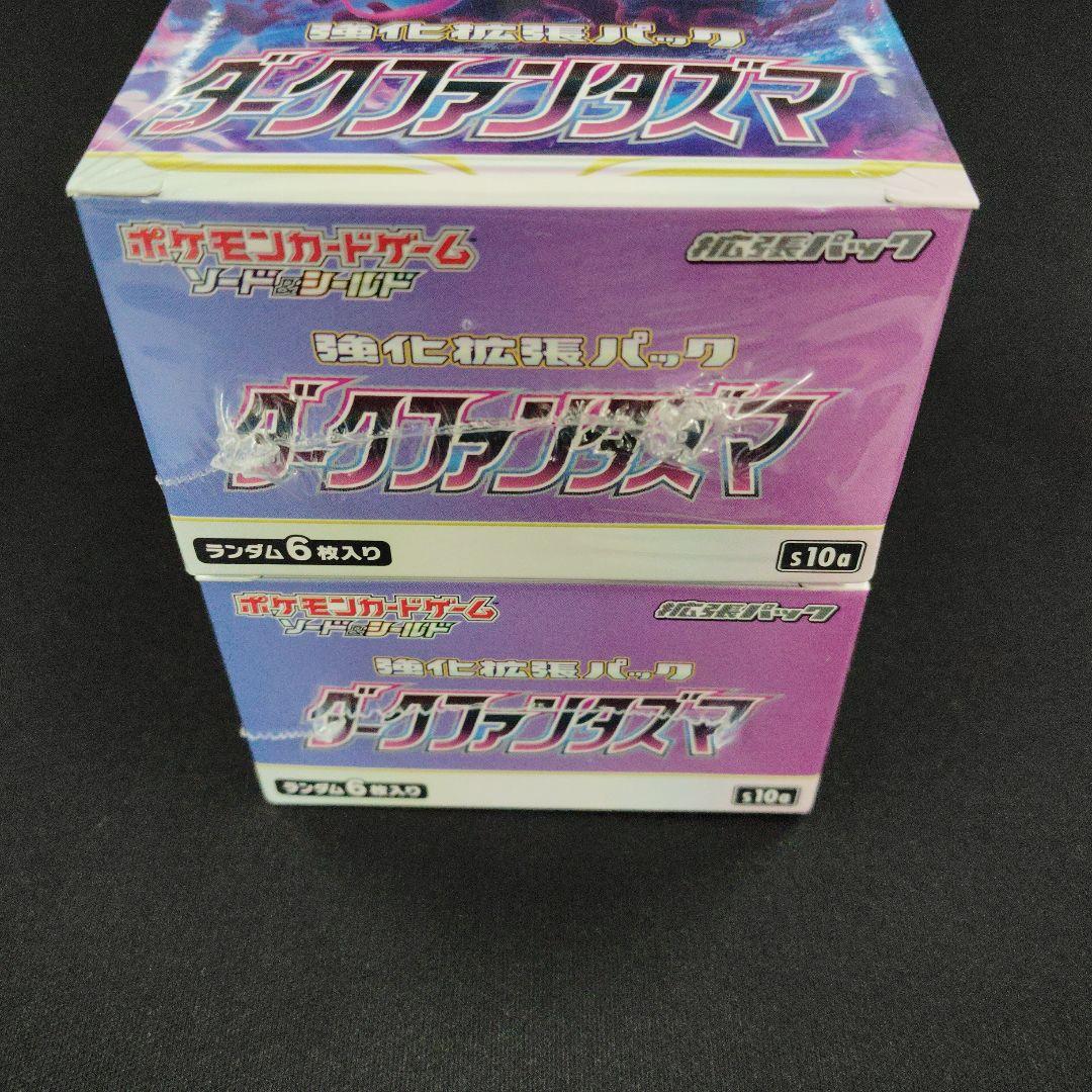 ポケモンカード ダークファンタズマ BOX 新品未開封シュリンク付き