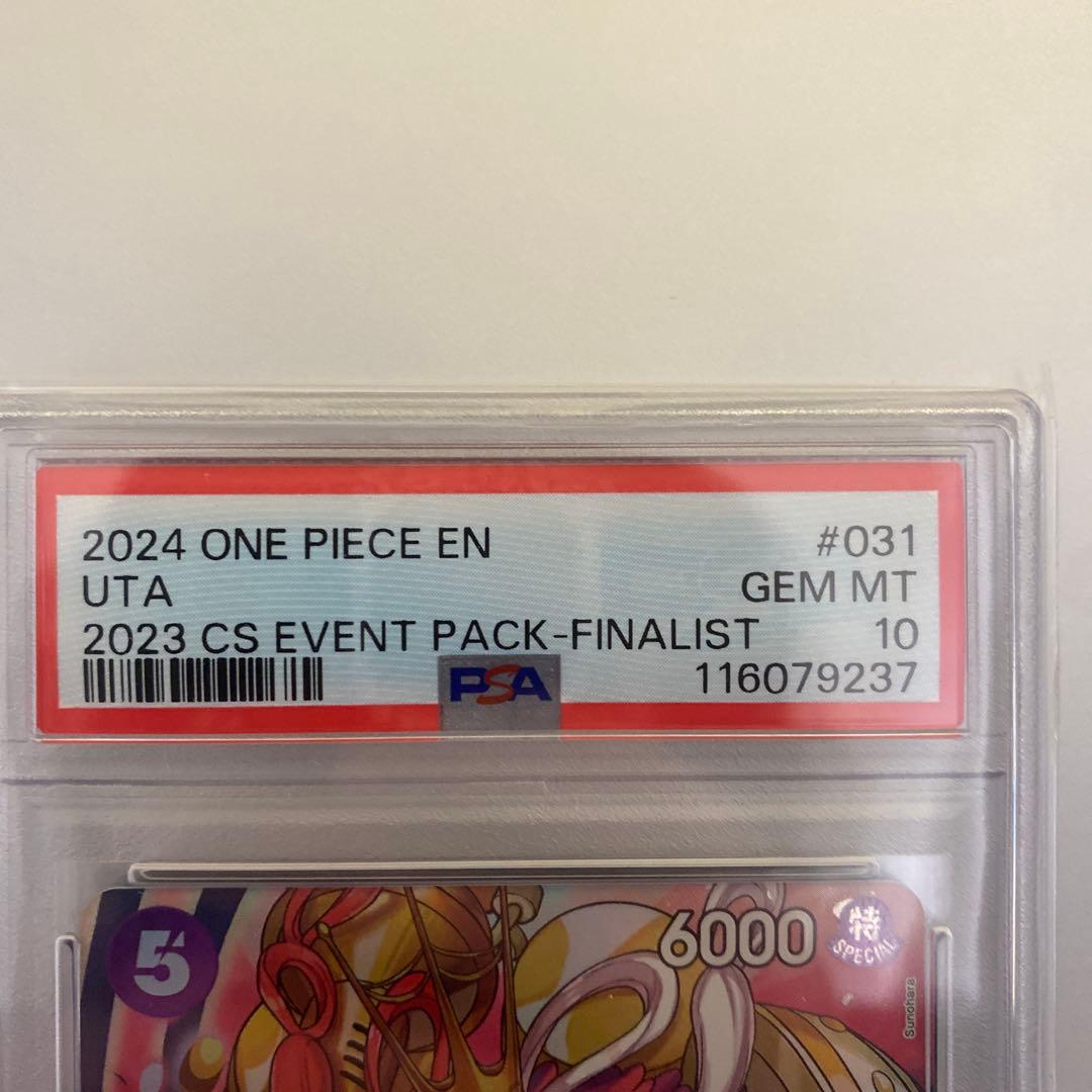 k*y様 ワンピースカード ウタ チャンピオンシップ ファイナリスト psa10