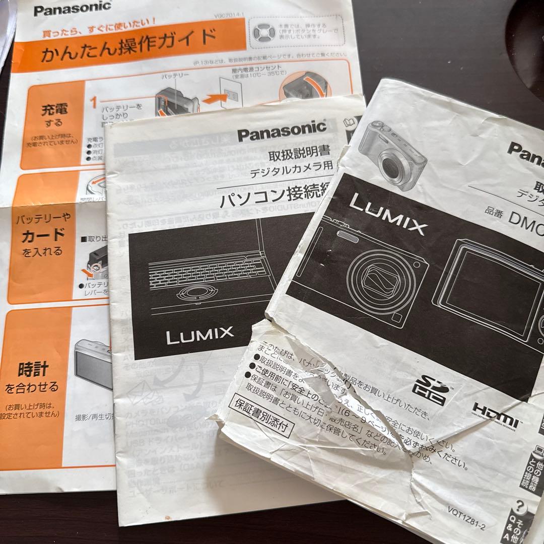 LUMIX 12x AVCHD Lite HD レッド