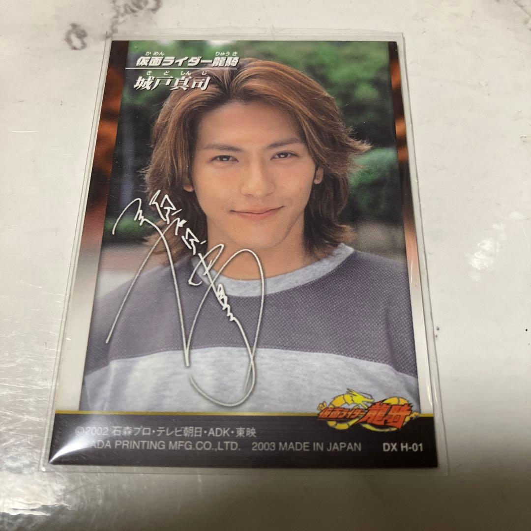 【希少レア】仮面ライダー龍騎トレーディングカード セット レアあり