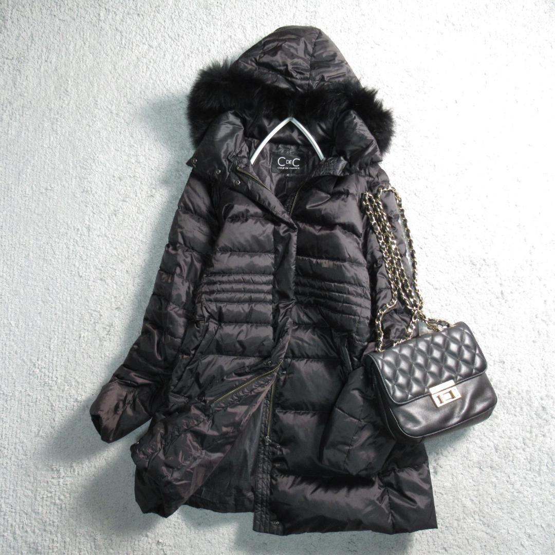 クードシャンス 3WAY フォックスファー付き ダウンジャケット コート 40