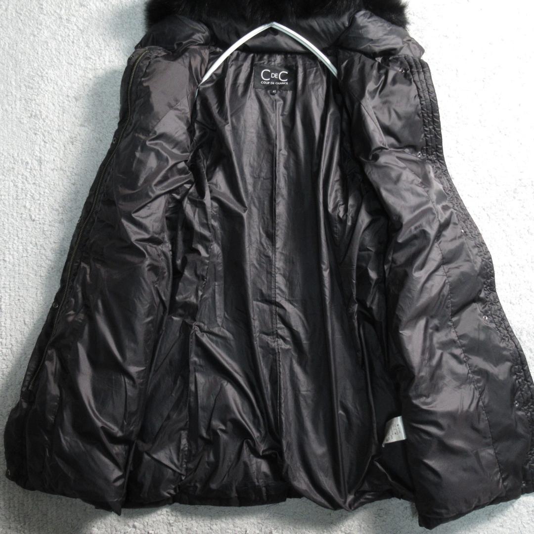 クードシャンス 3WAY フォックスファー付き ダウンジャケット コート 40