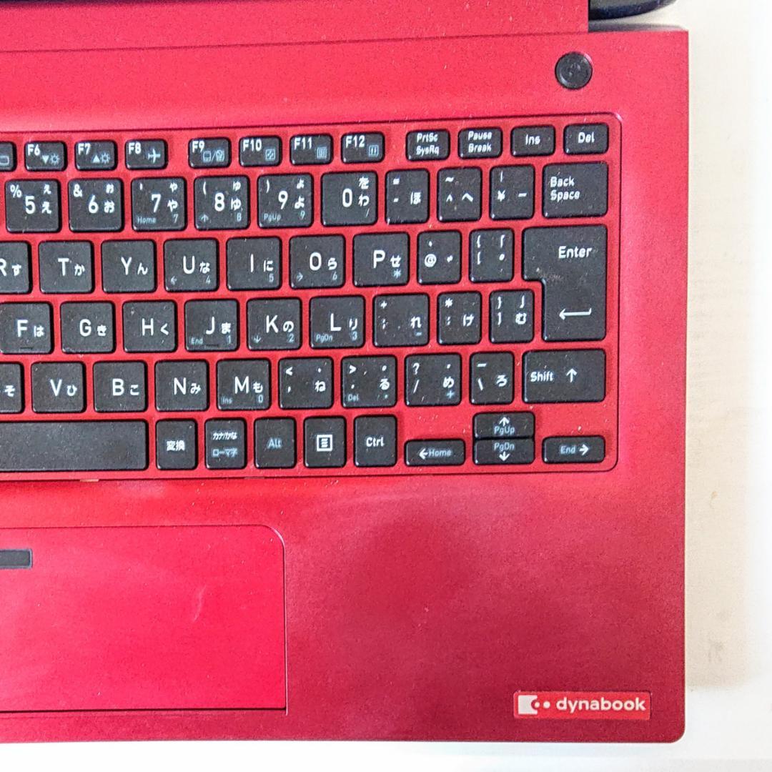 美品！Dynabook S3/L 第8世代Core i5 [406]