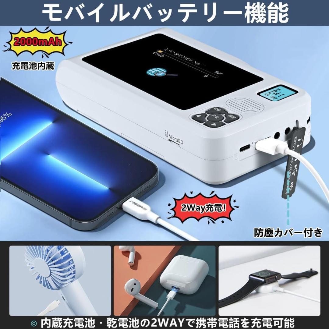 多機能 ポータブルテレビ TR14W FM AM 短波 防災ラジオ 動作確認済