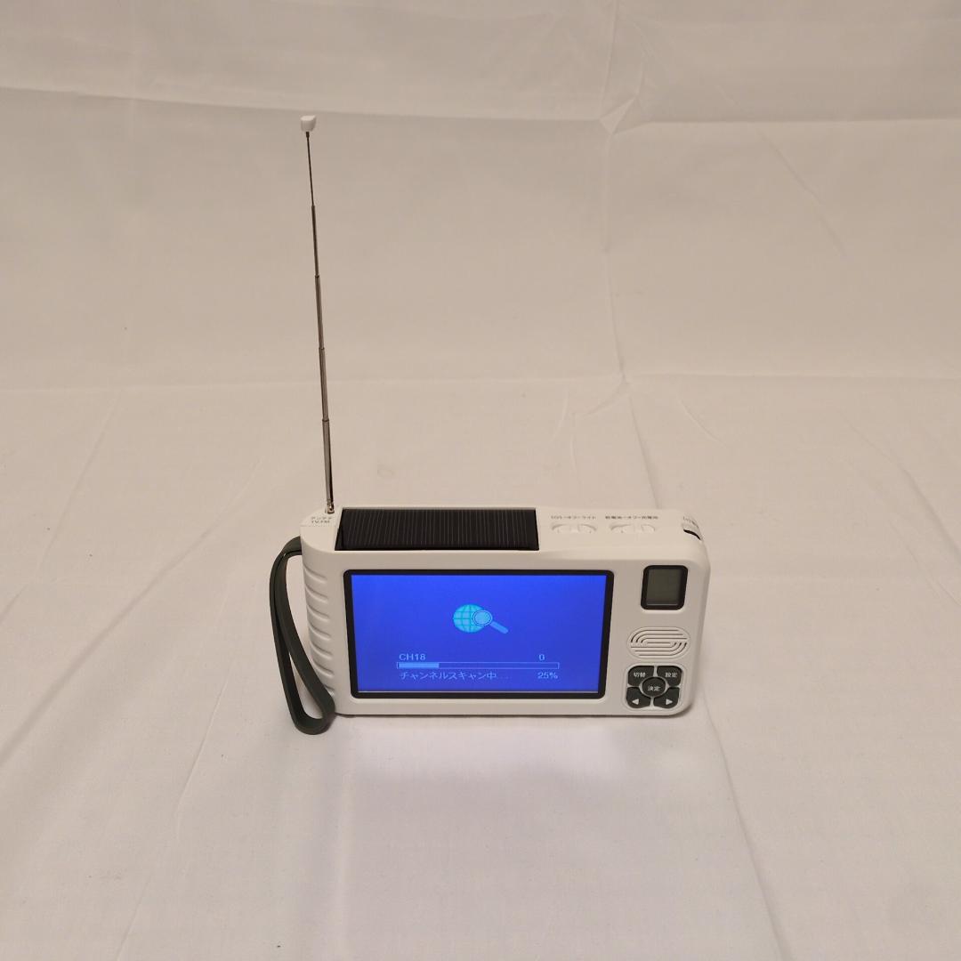 多機能 ポータブルテレビ TR14W FM AM 短波 防災ラジオ 動作確認済