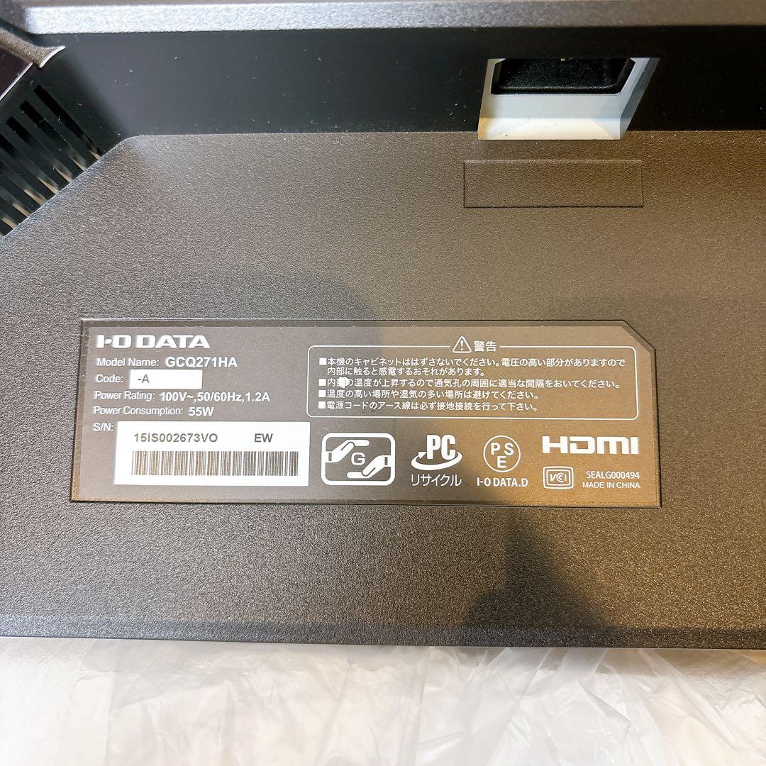 【極美品】I-O DATA GigaCrystal 1ms165Hz 27インチ