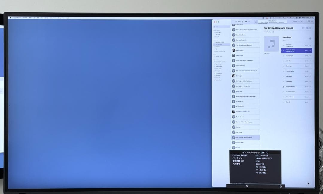 EIZO FlexScan 31.5インチ EV3285-BK