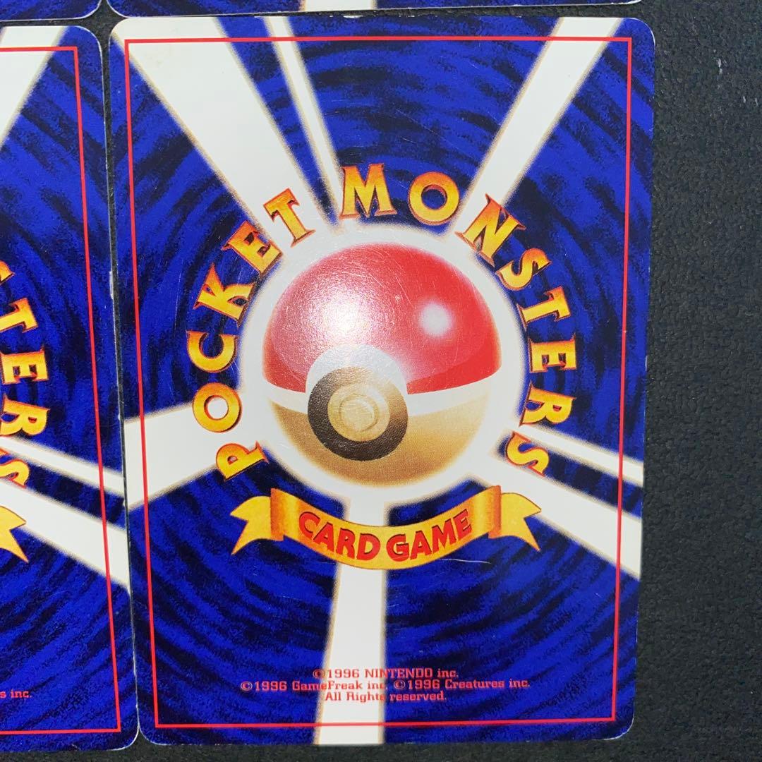 ポケモンカード 旧裏 フシギダネ フシギソウ イントロパック 4枚セット