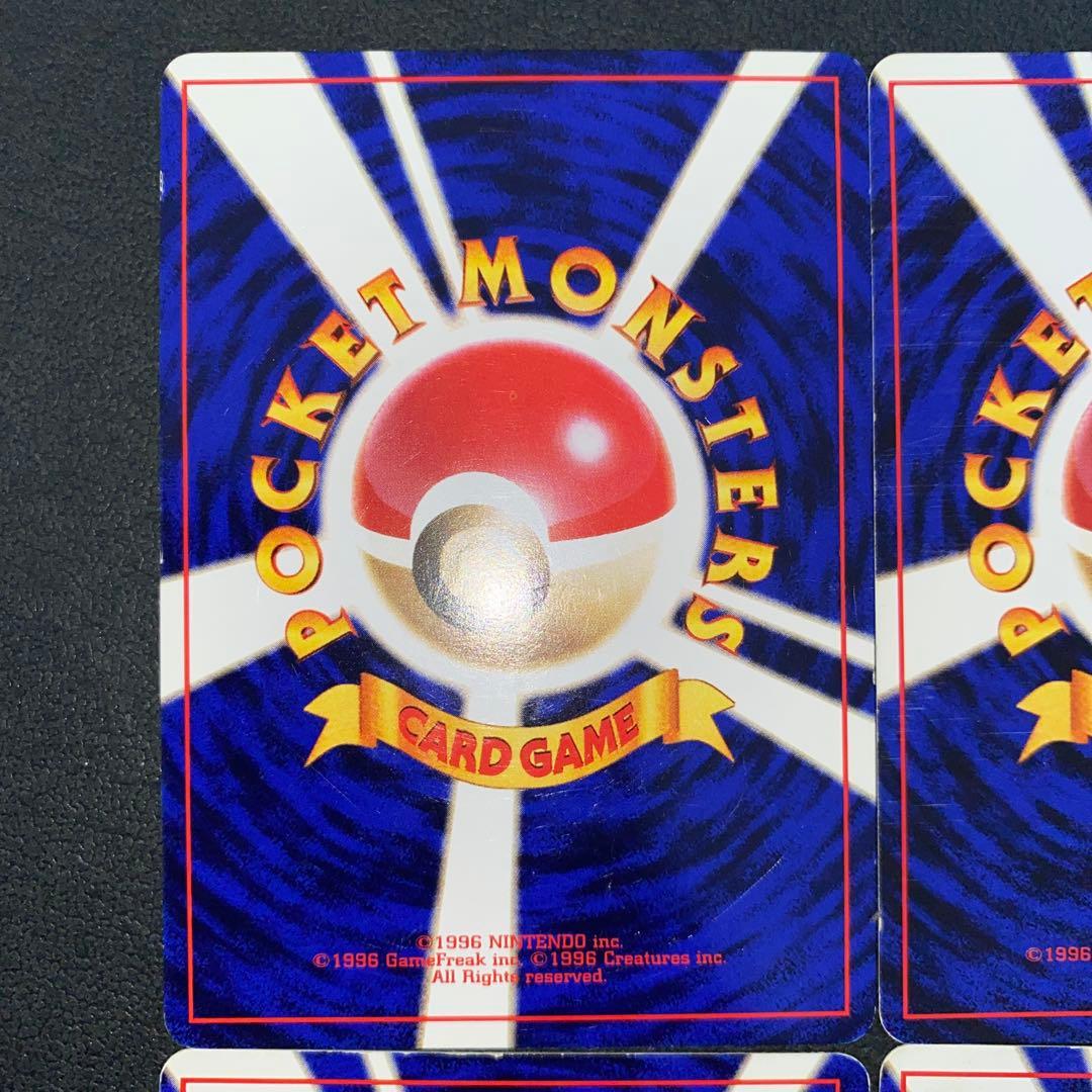 ポケモンカード 旧裏 フシギダネ フシギソウ イントロパック 4枚セット