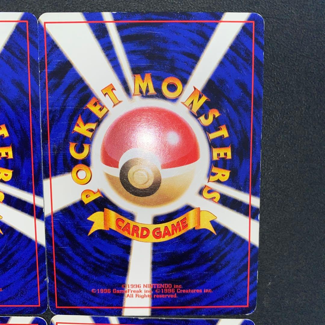 ポケモンカード 旧裏 フシギダネ フシギソウ イントロパック 4枚セット