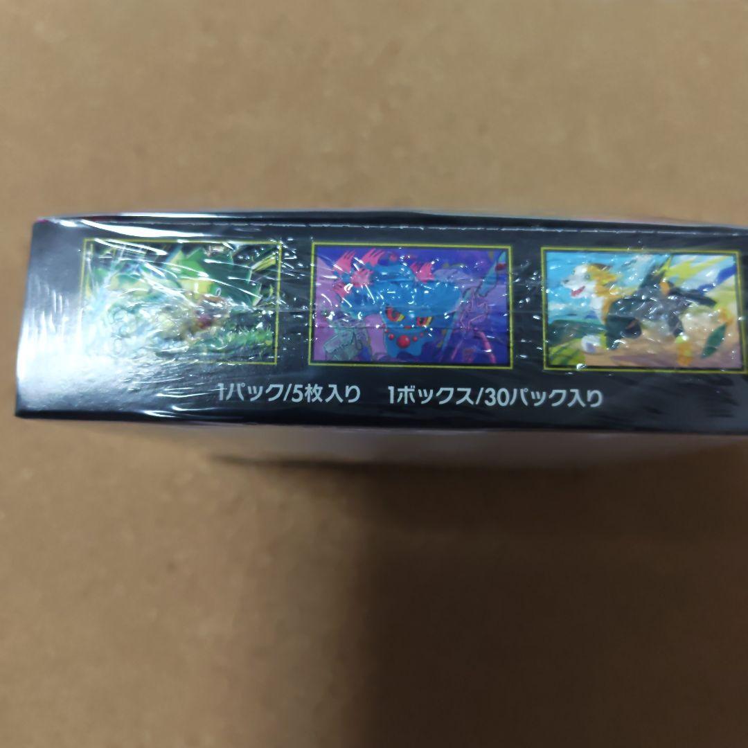 ポケモンカードゲーム インフェルノX 　メガドリーム　シュリンクあり