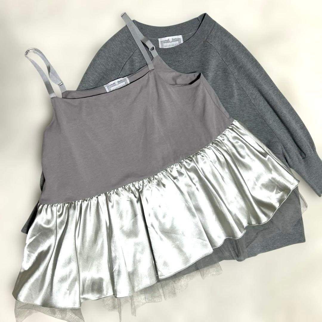 極美品/beardsleyビアズリー定価28600円チュチュキャミニット　グレー