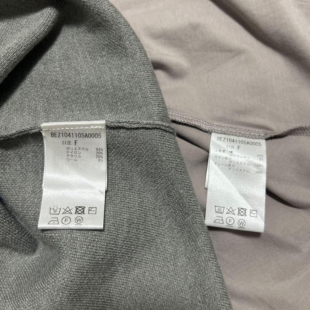 極美品/beardsleyビアズリー定価28600円チュチュキャミニット　グレー