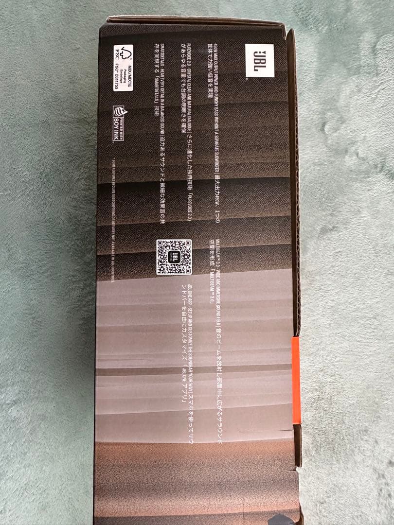 BAR 300MK2 JBL 新品未開封品
