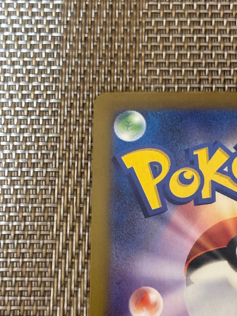 ピカチュウEX sar