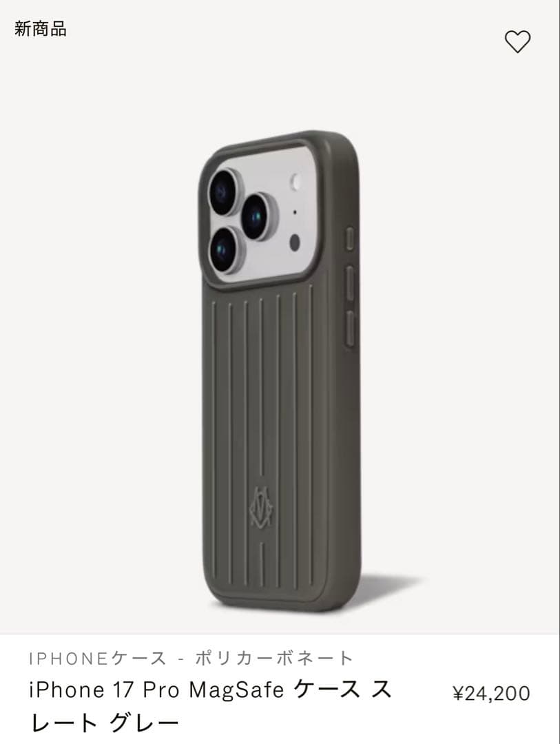 正規品RIMOWA iPhone17Pro MagSafeケース スレートグレー