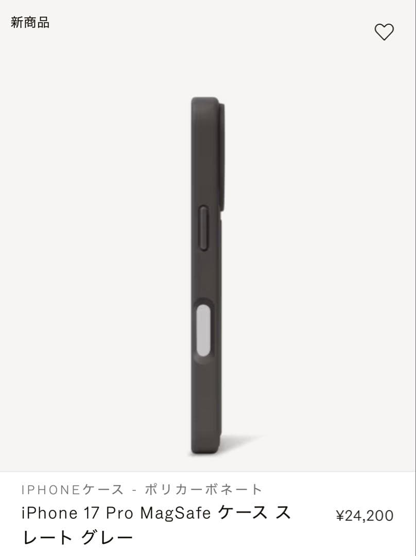 正規品RIMOWA iPhone17Pro MagSafeケース スレートグレー