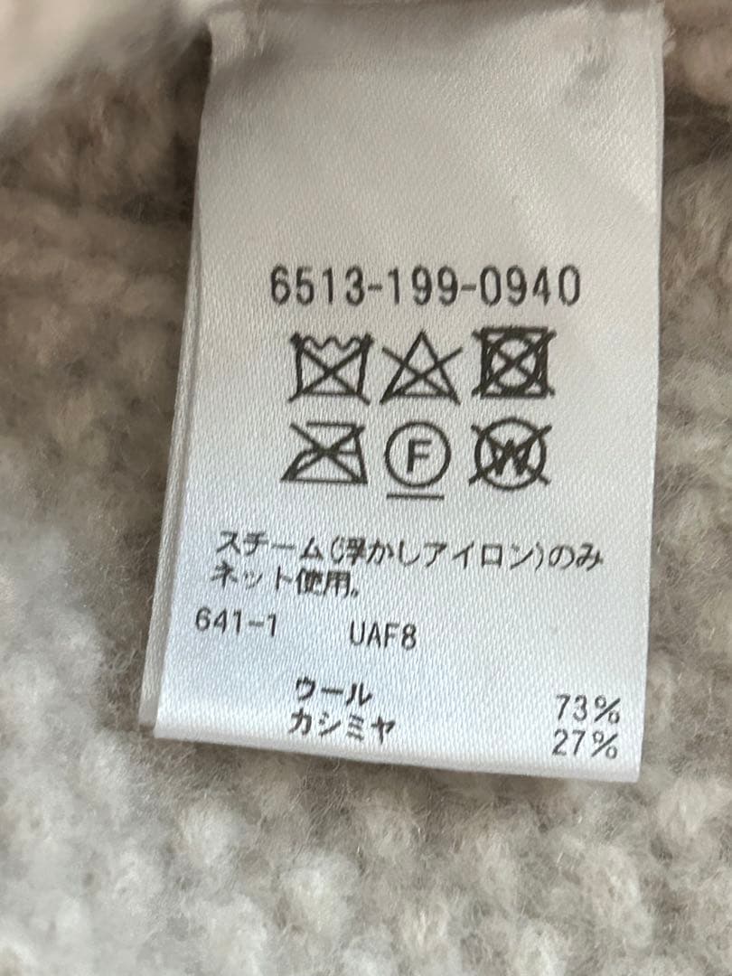 Drawerドゥロワー ケーブルニット★ ブラミンク BLAMINK