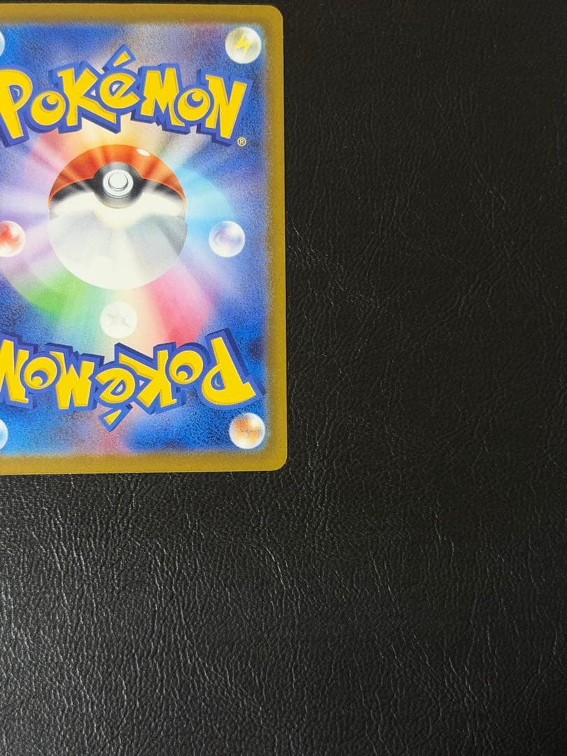 ロケット団のミュウツーex SAR メガドリーム