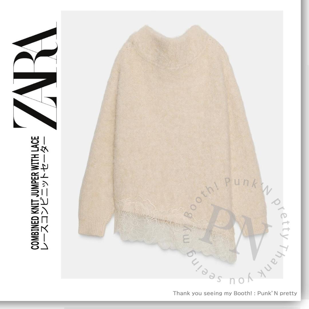 タグ付き新品 ZARA レース コンビ ニット セーター S エクリュ