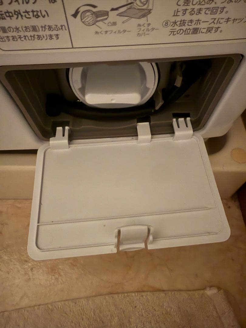 アイリスオーヤマ ドラム式洗濯機 CDK832 2023年製