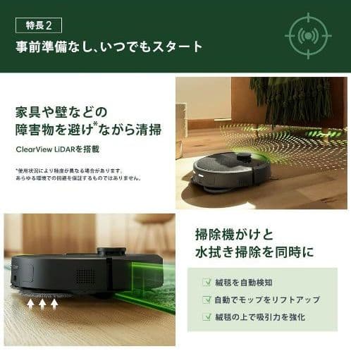 【新品】ルンバ Roomba Plus 405 Combo + AutoWash