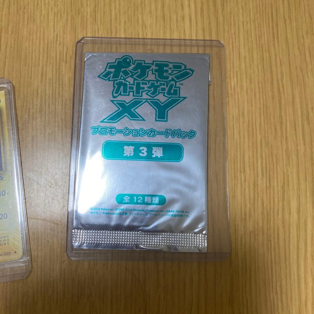 B*N様 ポケモンカード未開封品、旧裏ピカチュウ マクドピカチュウ未開封　XY