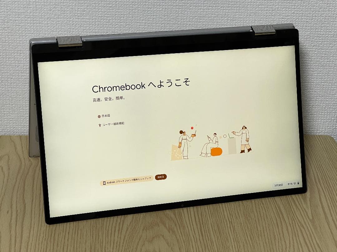 Chromebook本体 ASUS Chromebook Flip C434TA