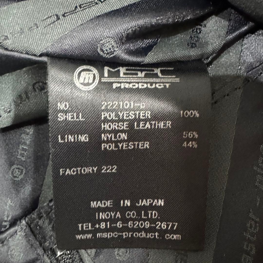 00s master piece messenger bag Y2K 馬革