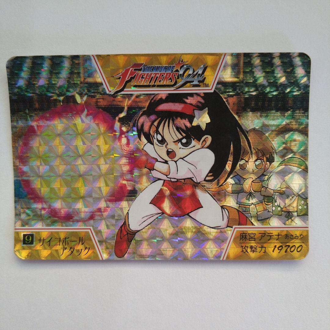 KOF-XV ホログラムカード 8枚セット