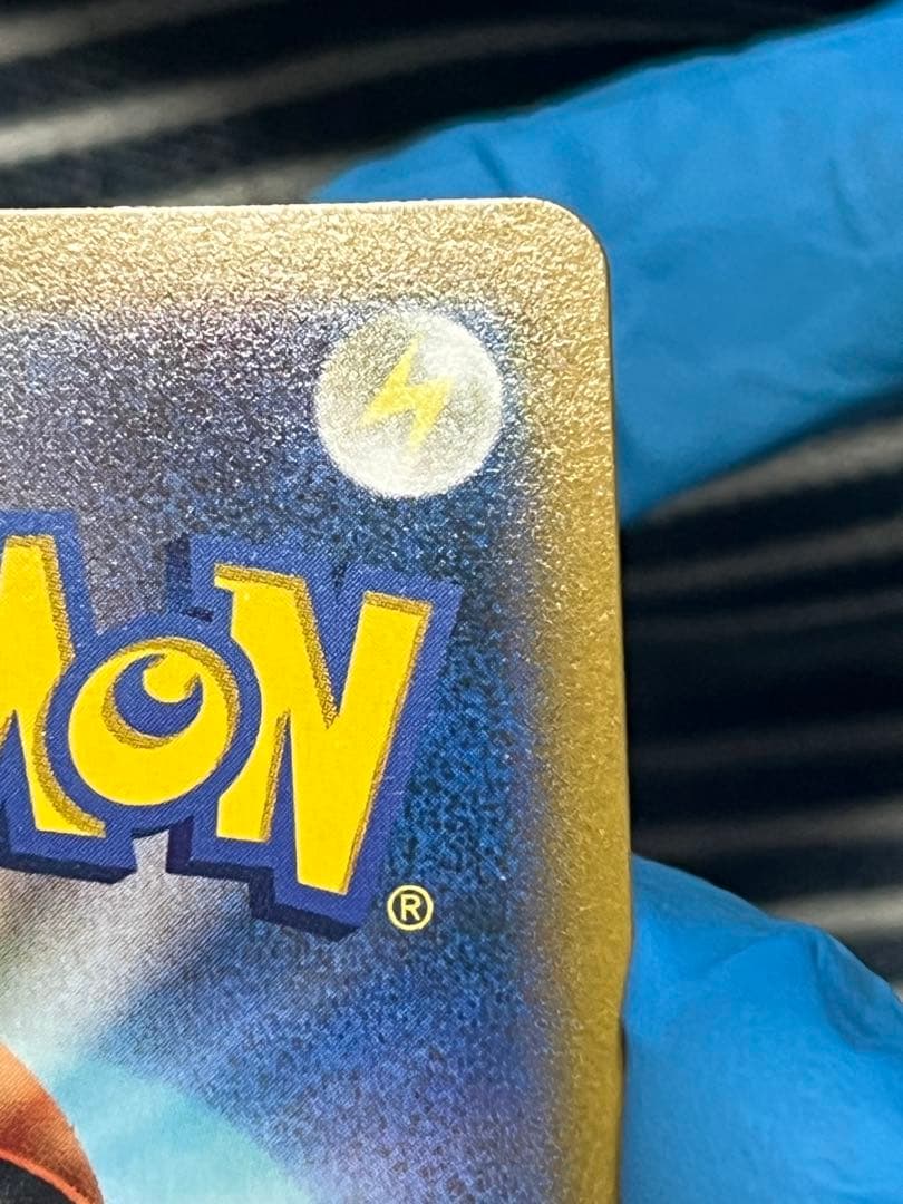 ピカチュウVMAX CSR S8b VMAXクライマックス 223/184