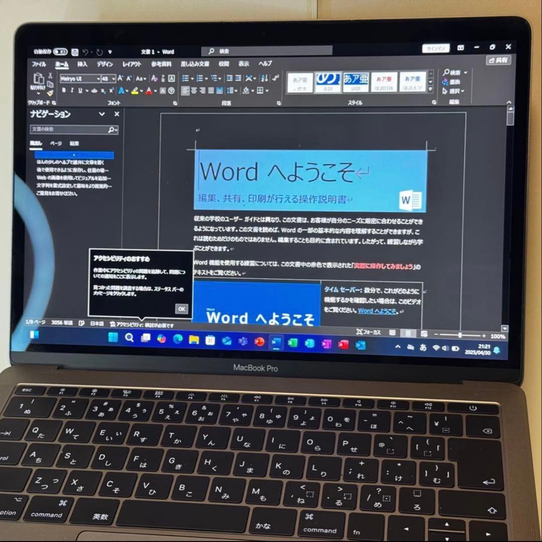 MacBook Pro 13㌅ i5/8G/256G グレー Windows11