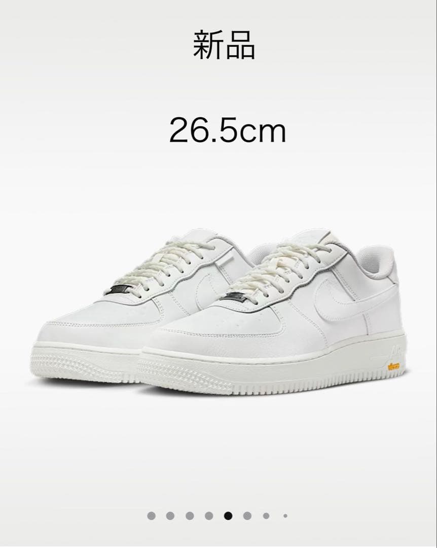 エアフォース 1GORE-TEX Vibram